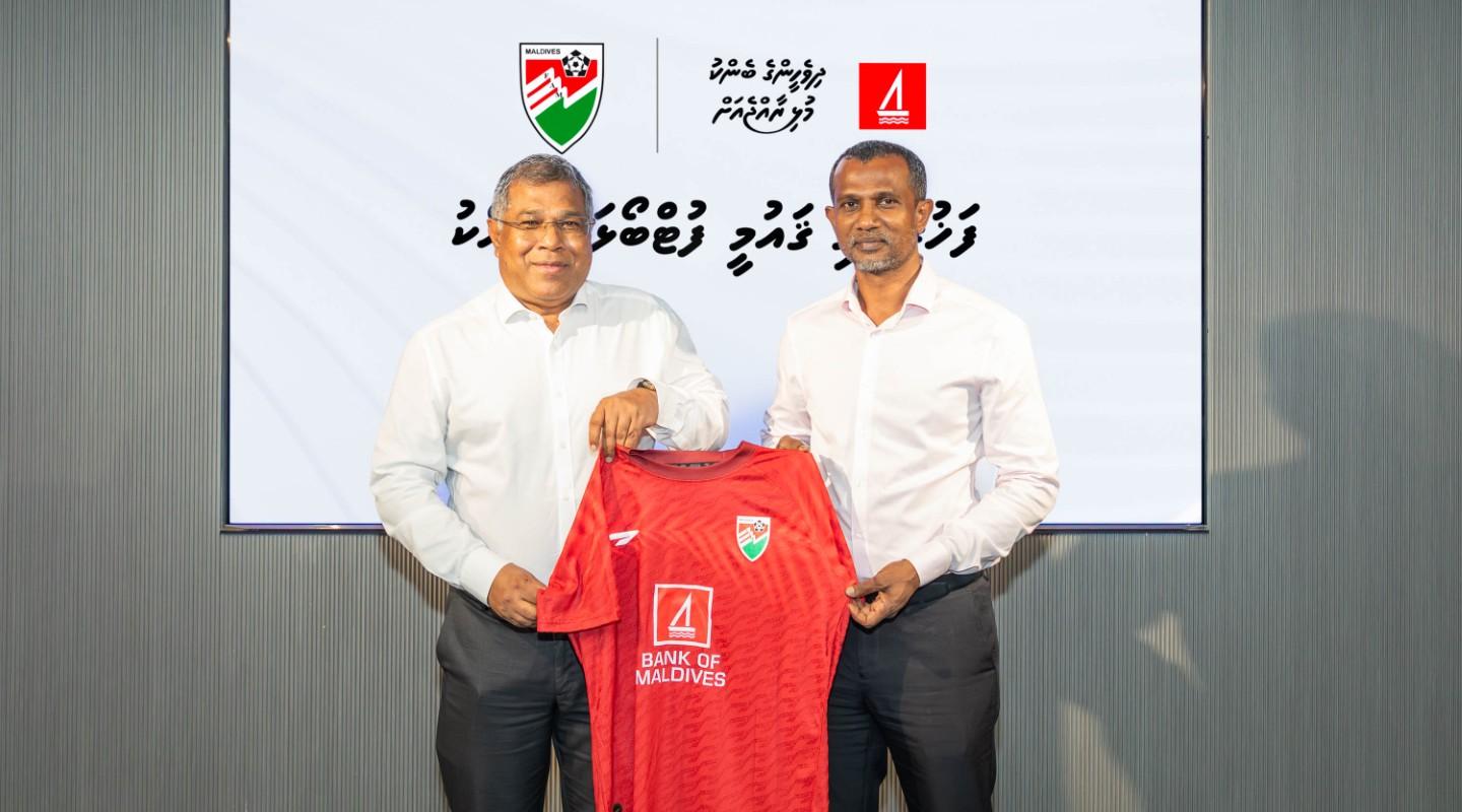 ގައުމީ ފުޓްބޯޅަ ޓީމުތަކުގެ ސްޕޮންސަރއަށް ބޭންކް އޮފް މޯލްޑިވްސް!